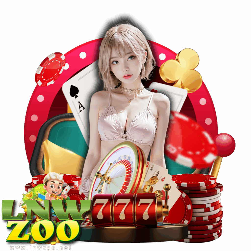 lnwzoo สมัคร